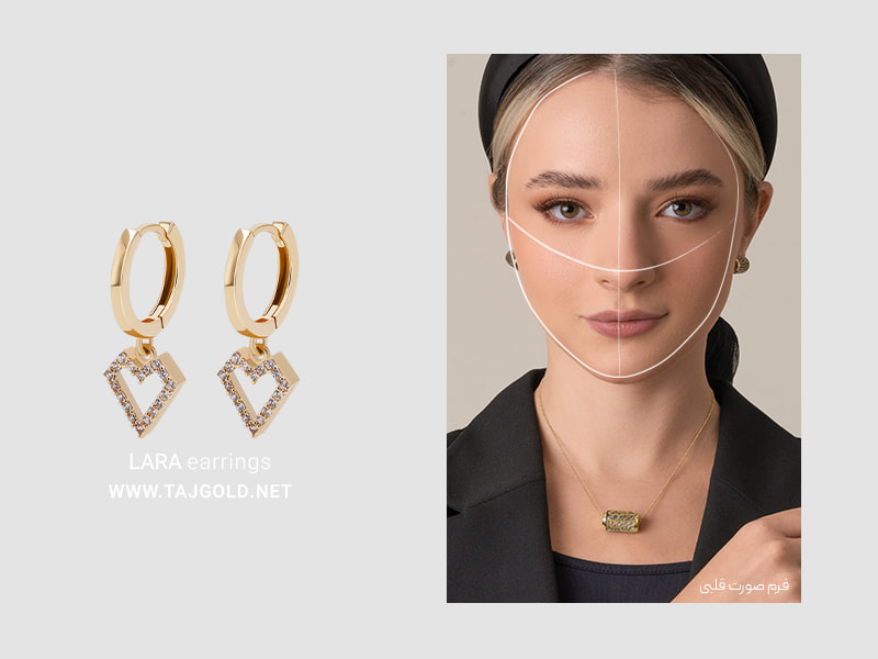 جواهرات مناسب برای صورت قلبی